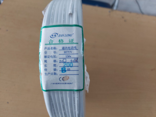 Dây điện thoại 2 đôi, 4 lõi dẹt mềm